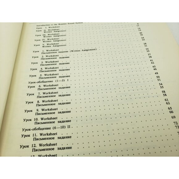 Russian For Everybody Workbook By Russky Yazyk 1984 READ - Picture 6 of 12